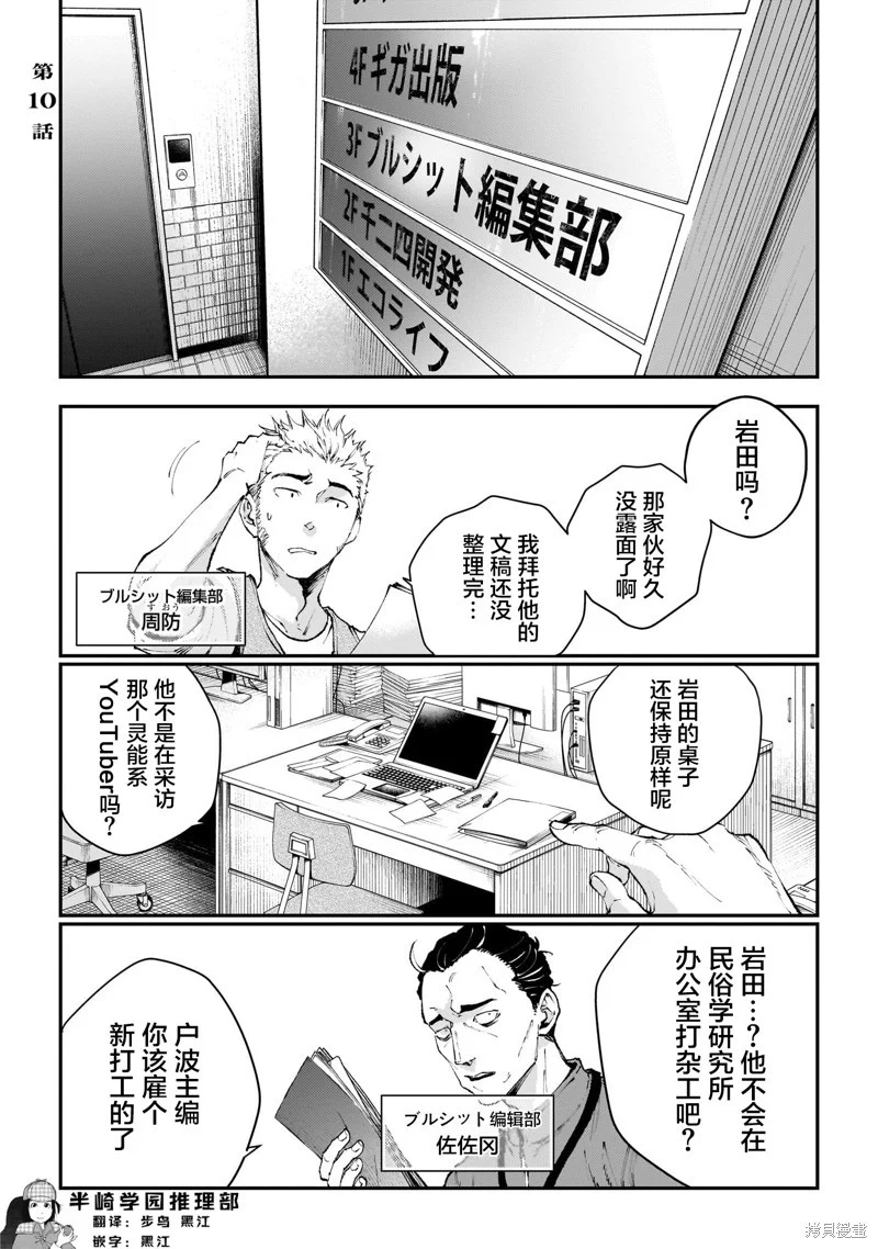 第0页