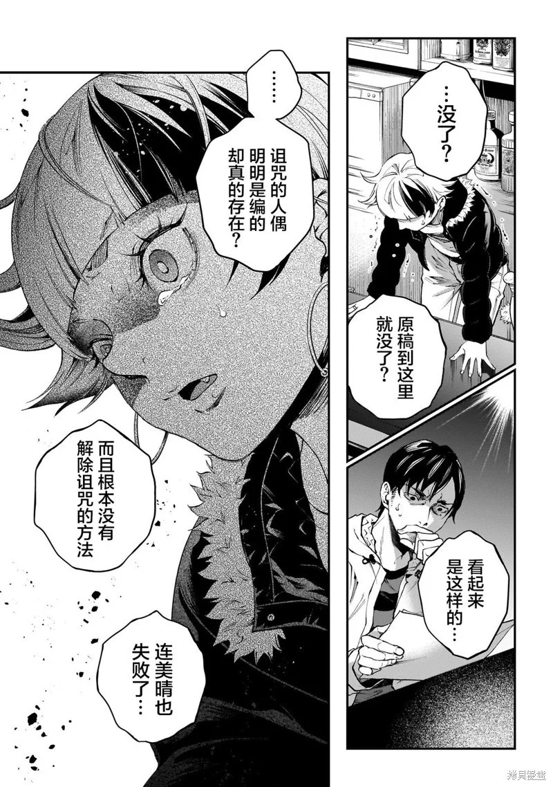 第78页