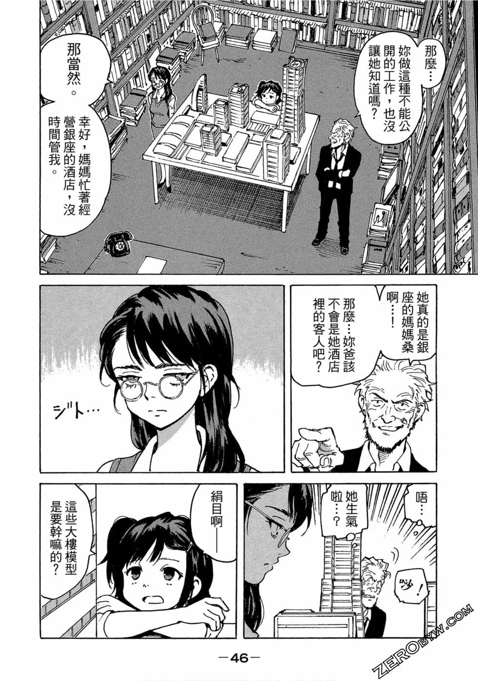 第138页