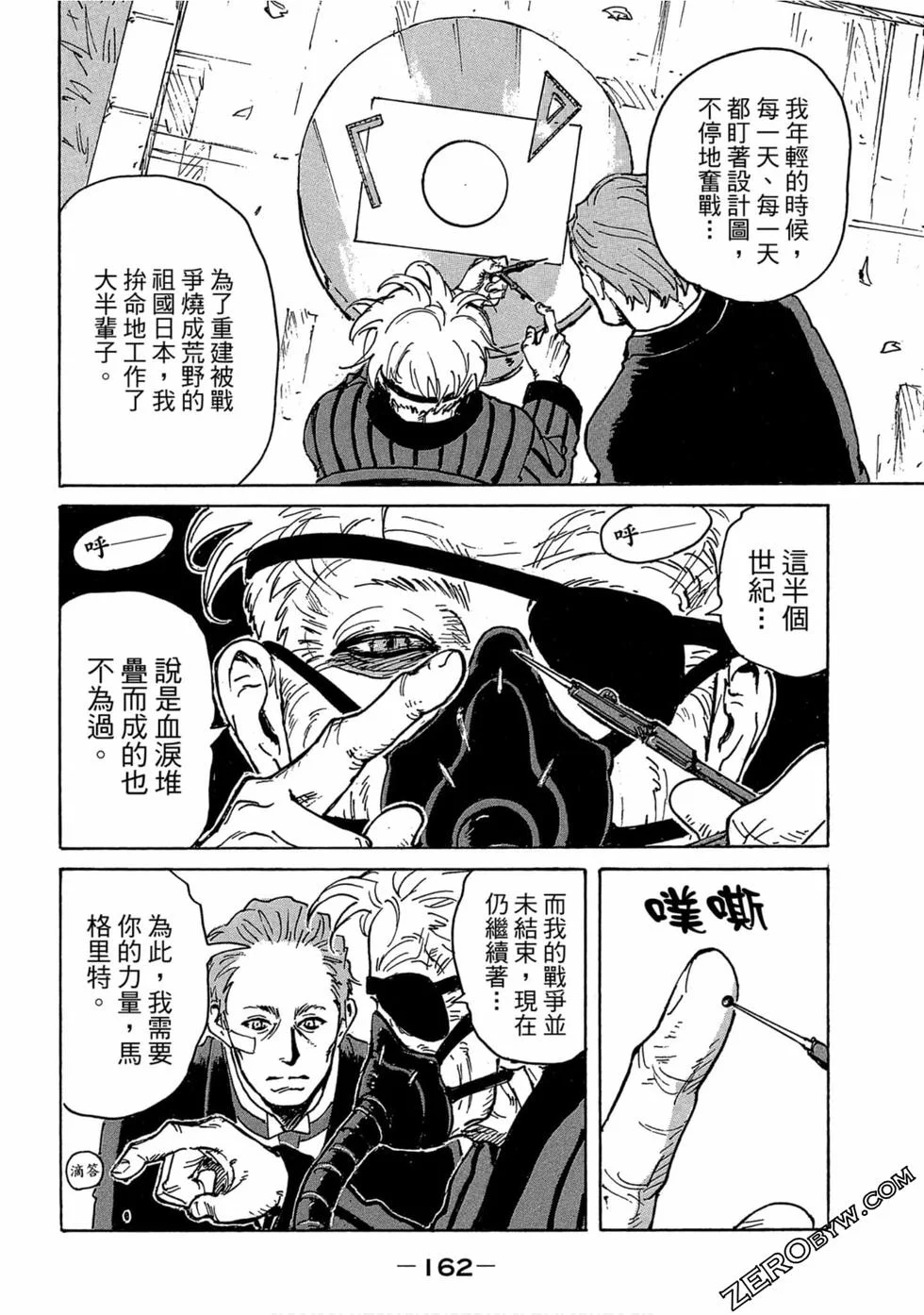 第486页