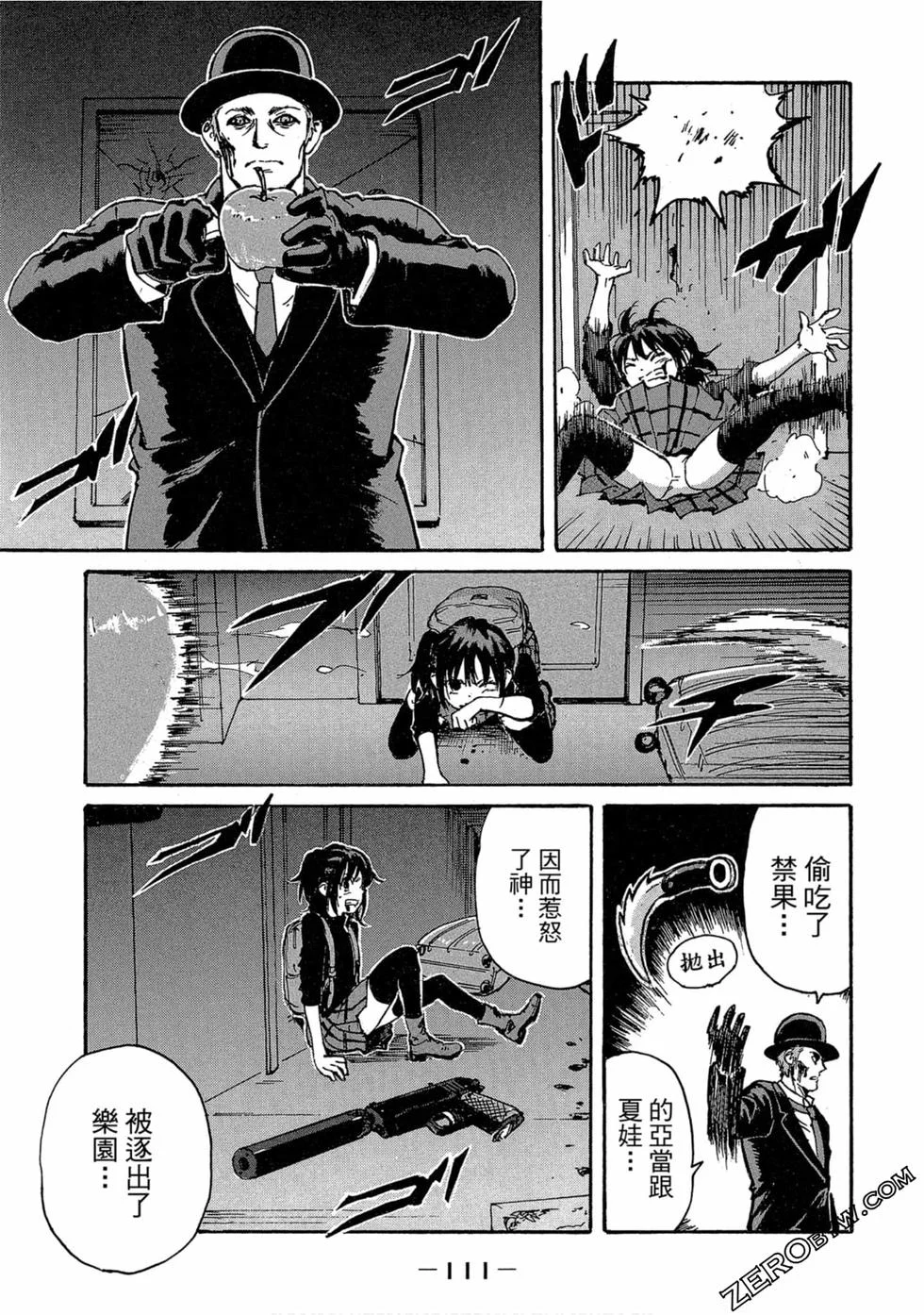 第333页