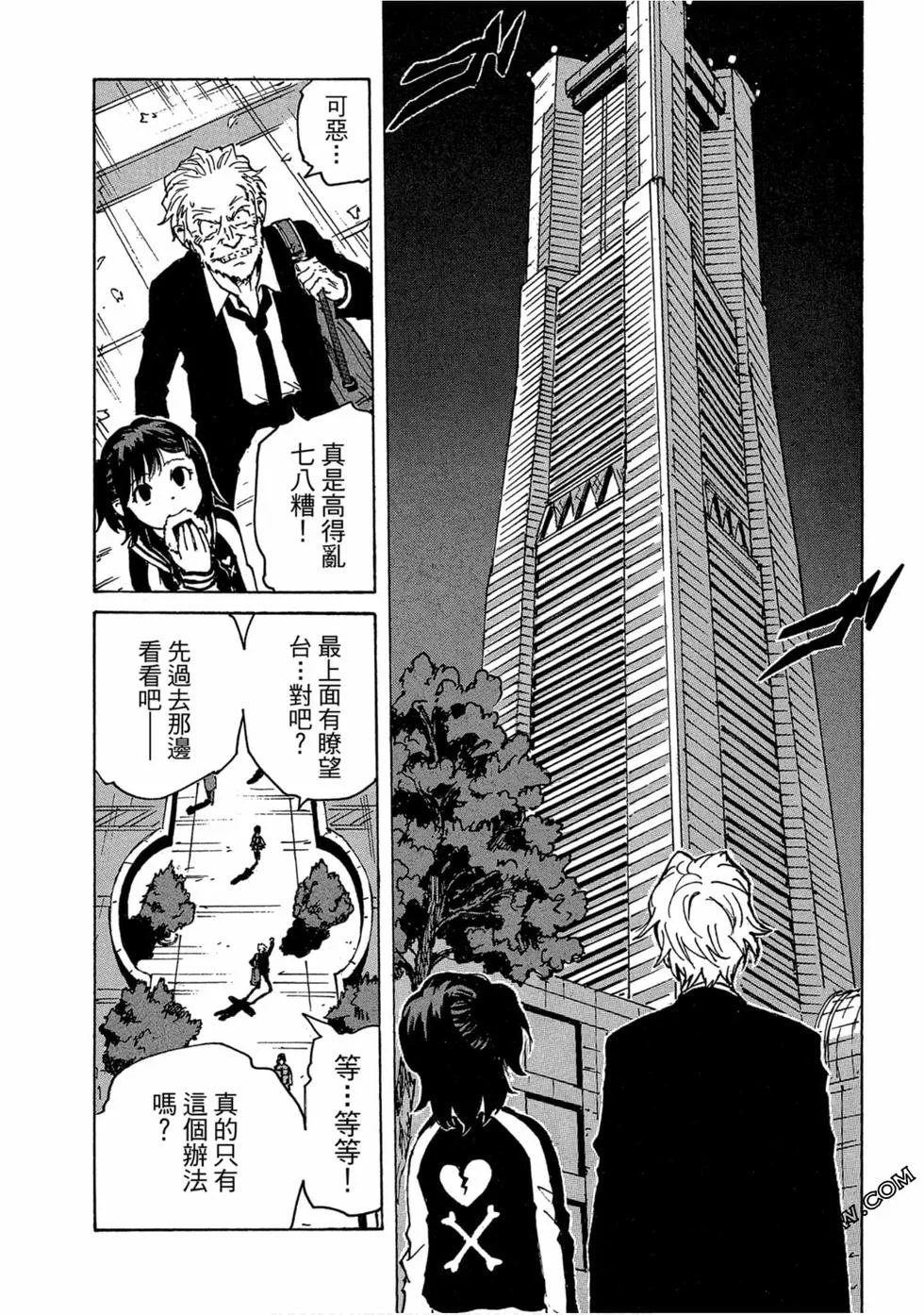 第159页