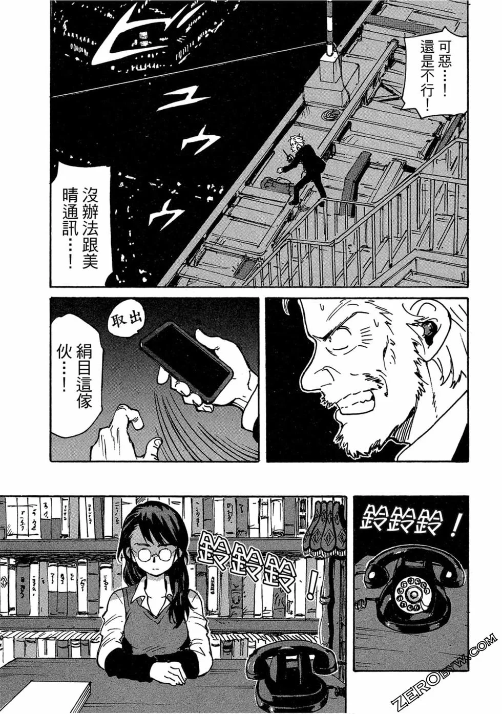 第243页