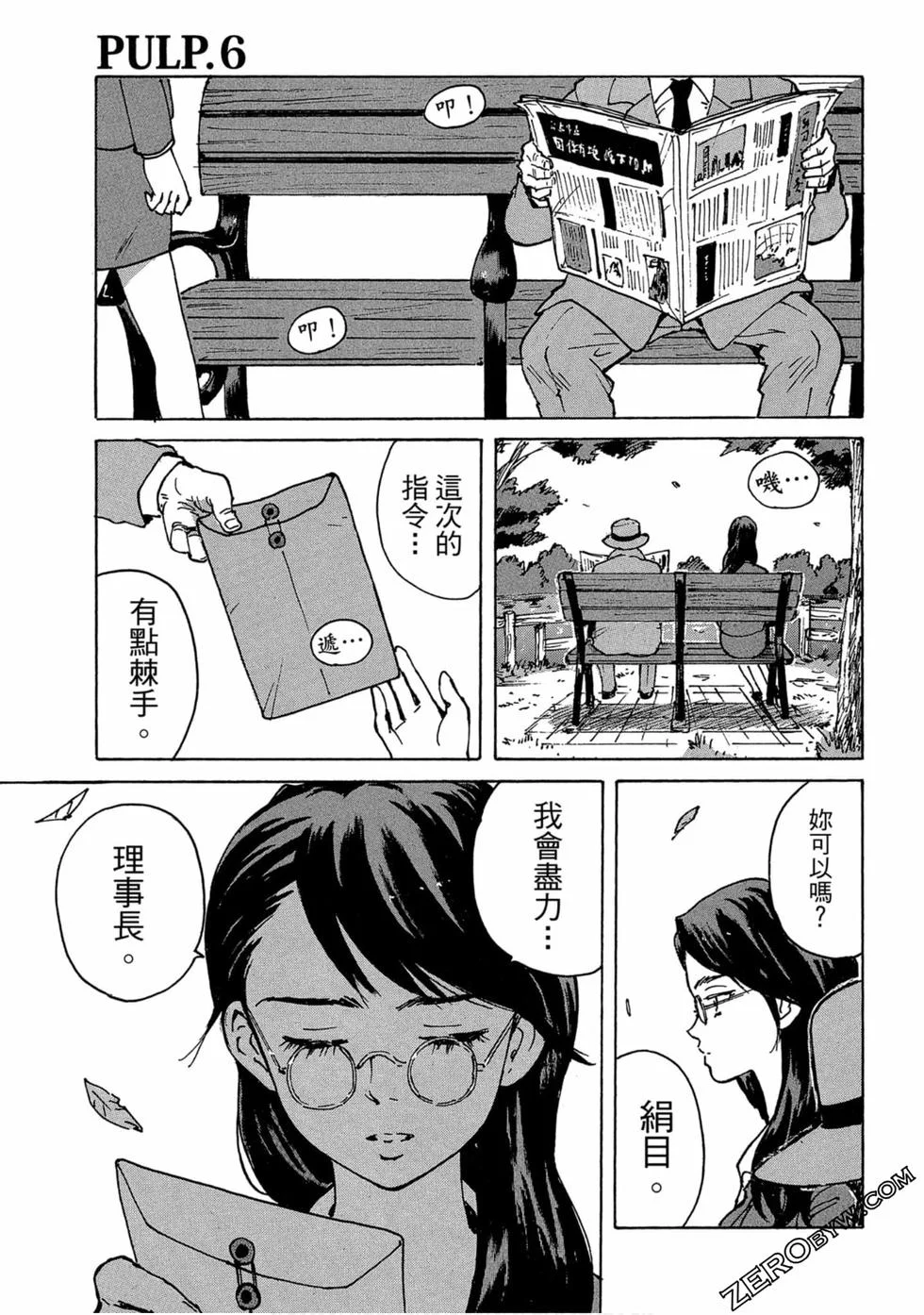 第117页