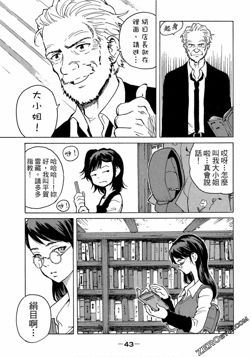 第129页