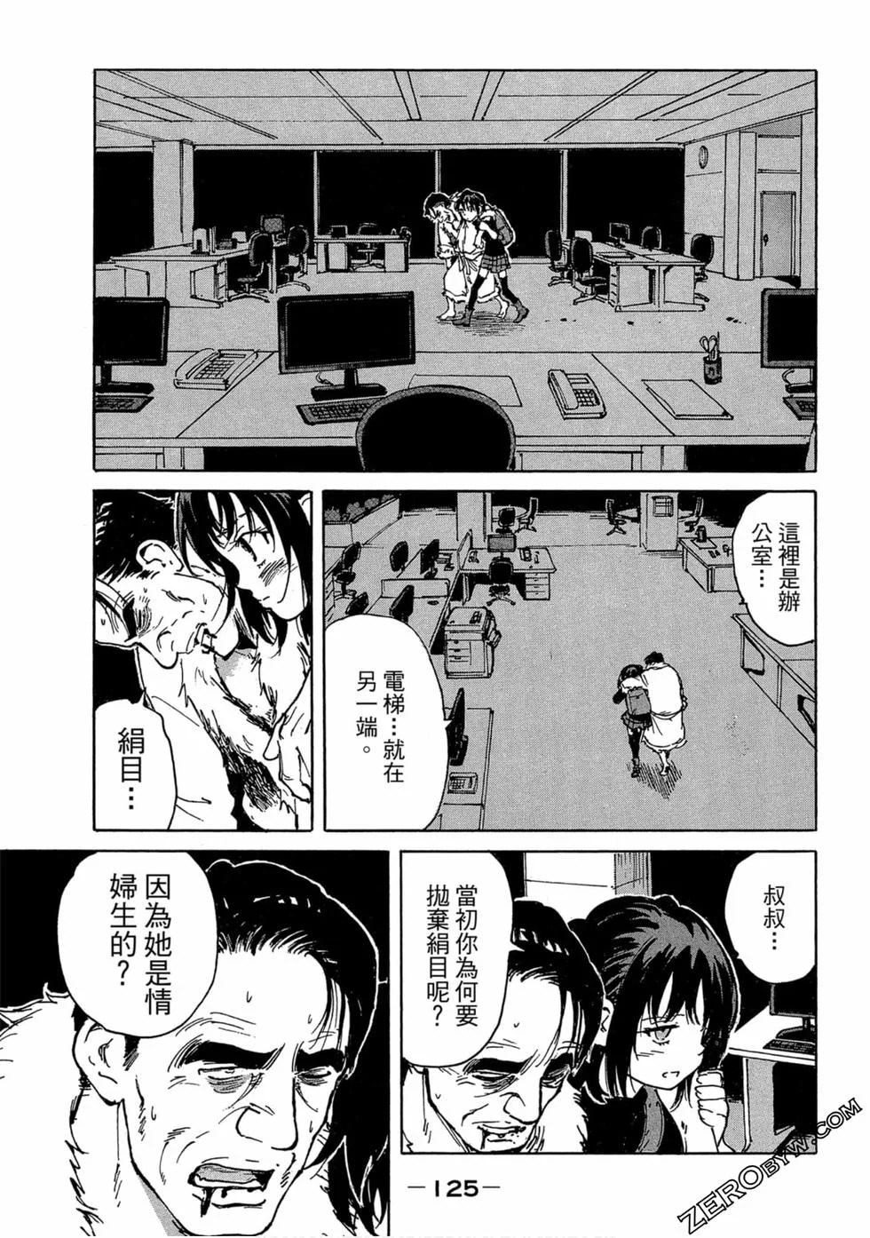 第375页