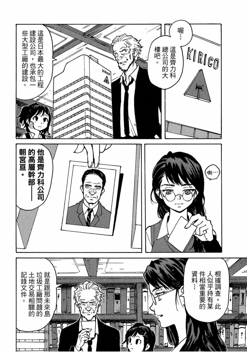 第144页