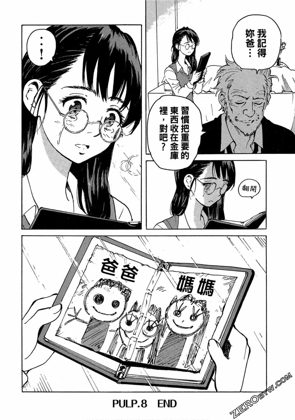 第450页