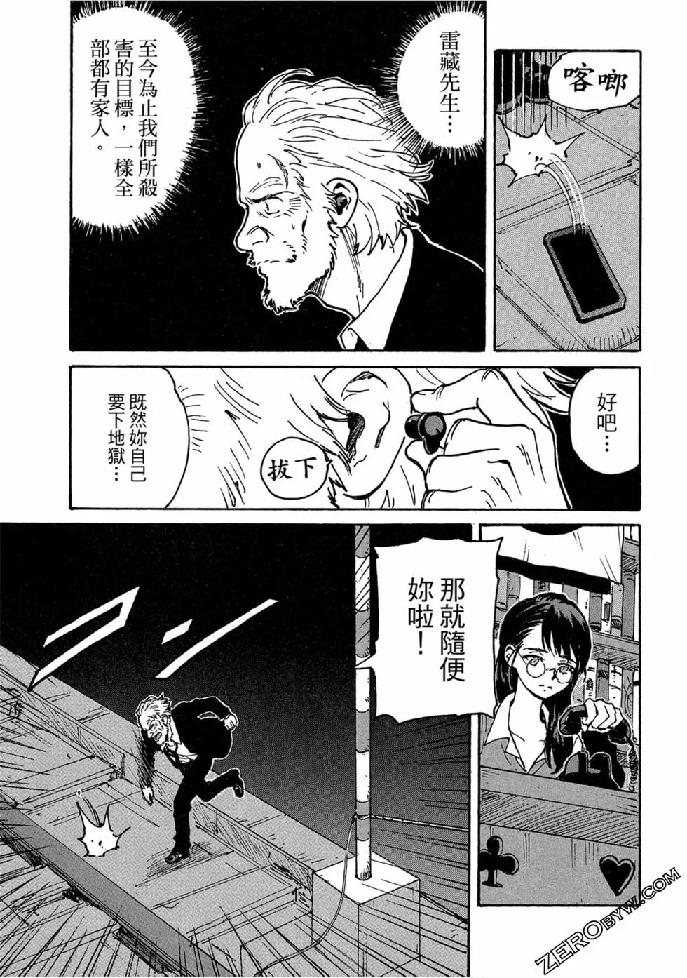 第261页