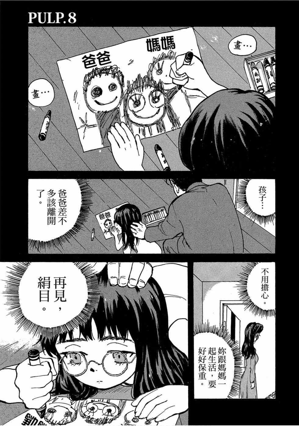 第339页