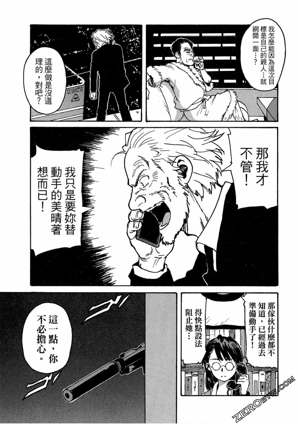 第255页