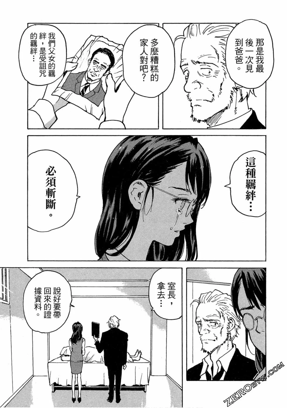 第447页
