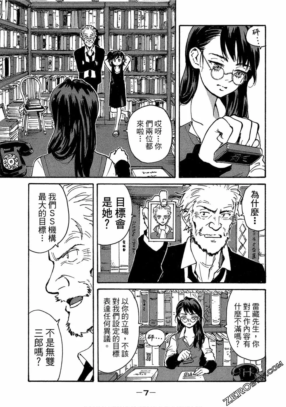 第21页