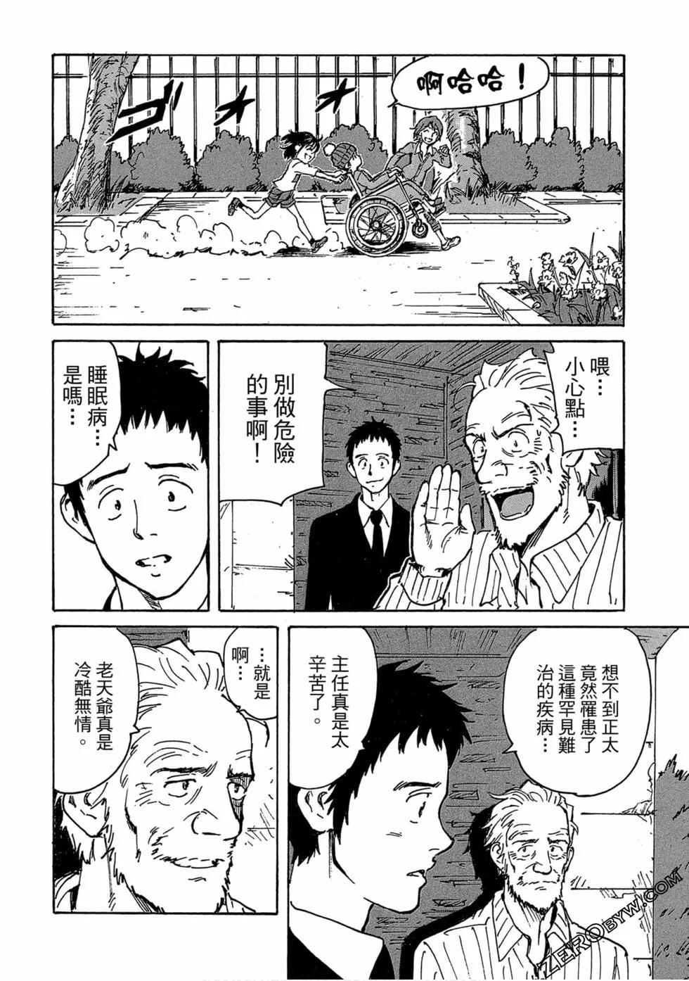 第516页