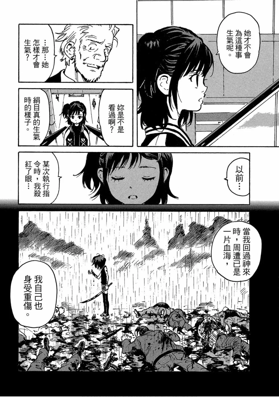 第168页