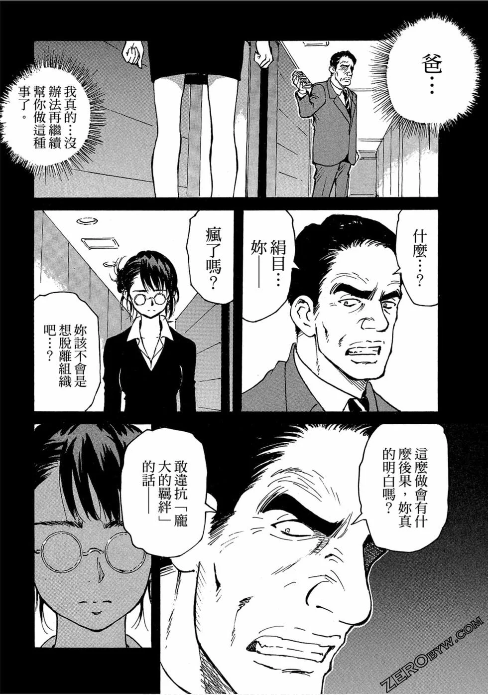 第366页