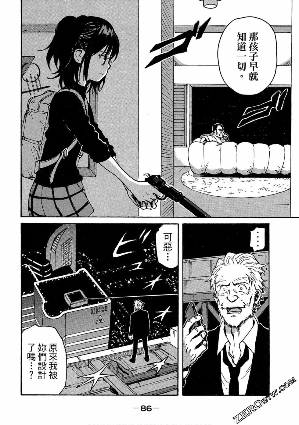 第258页