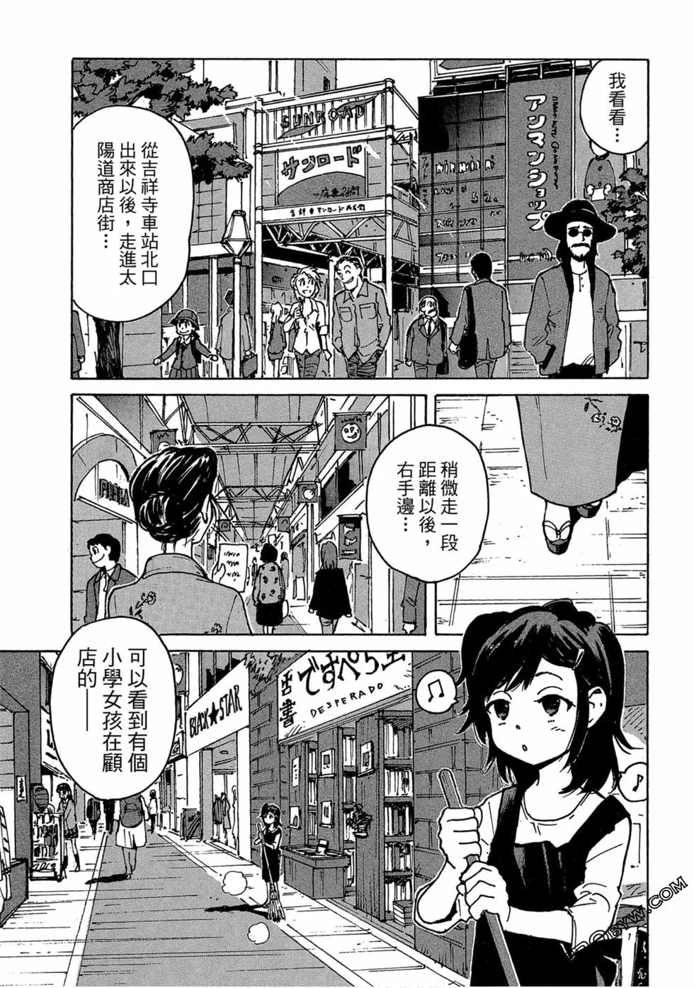 第123页