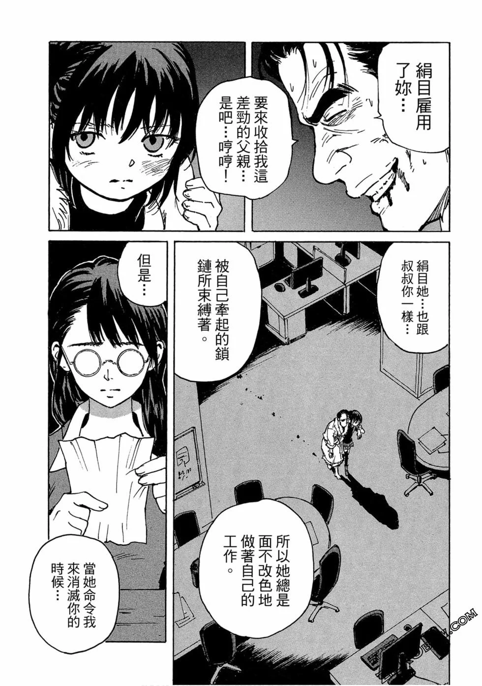 第387页