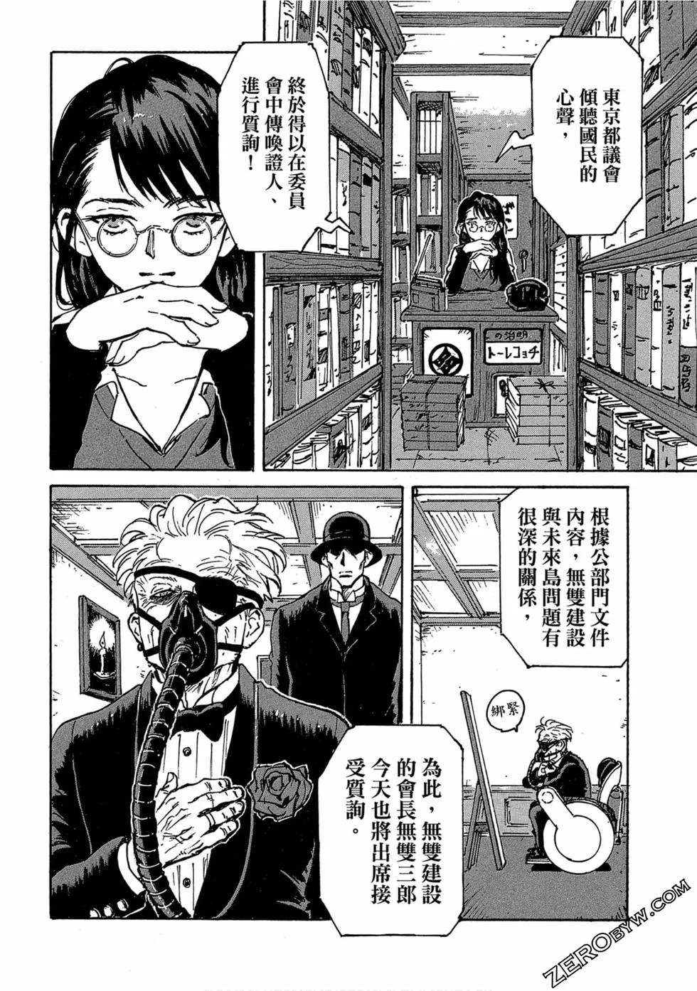 第552页