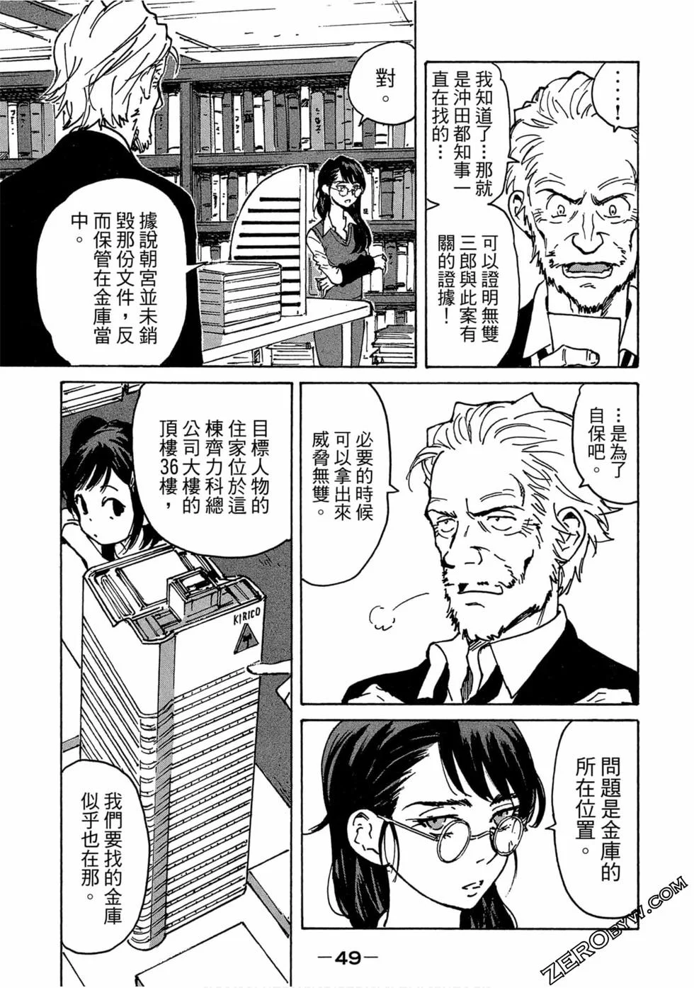 第147页