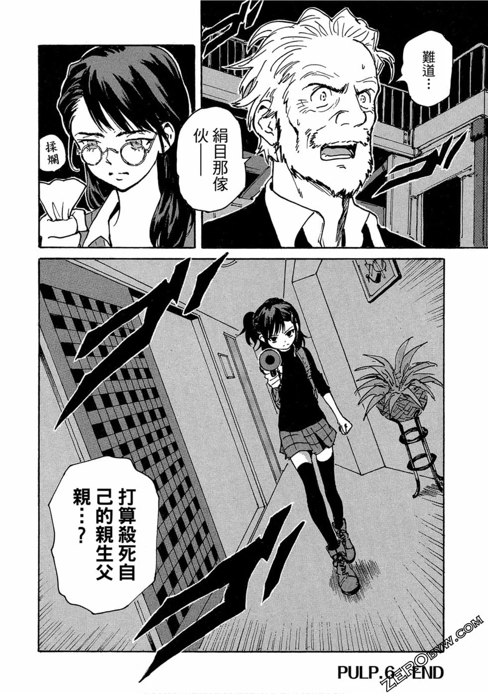 第234页