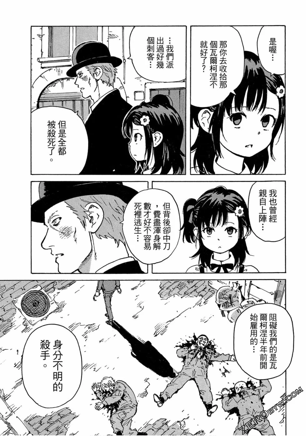 第471页