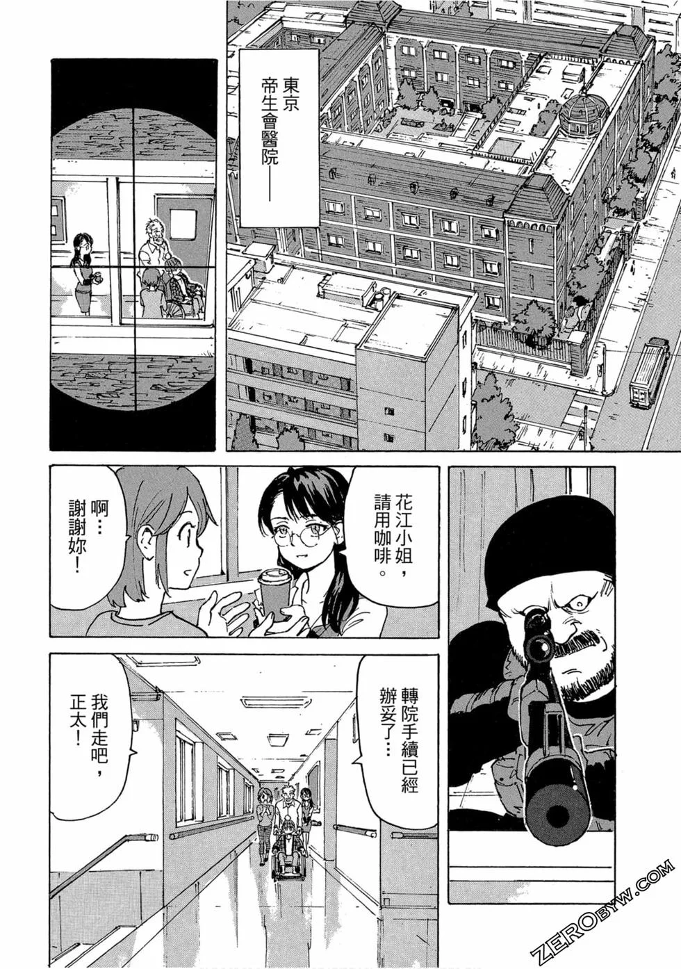 第480页