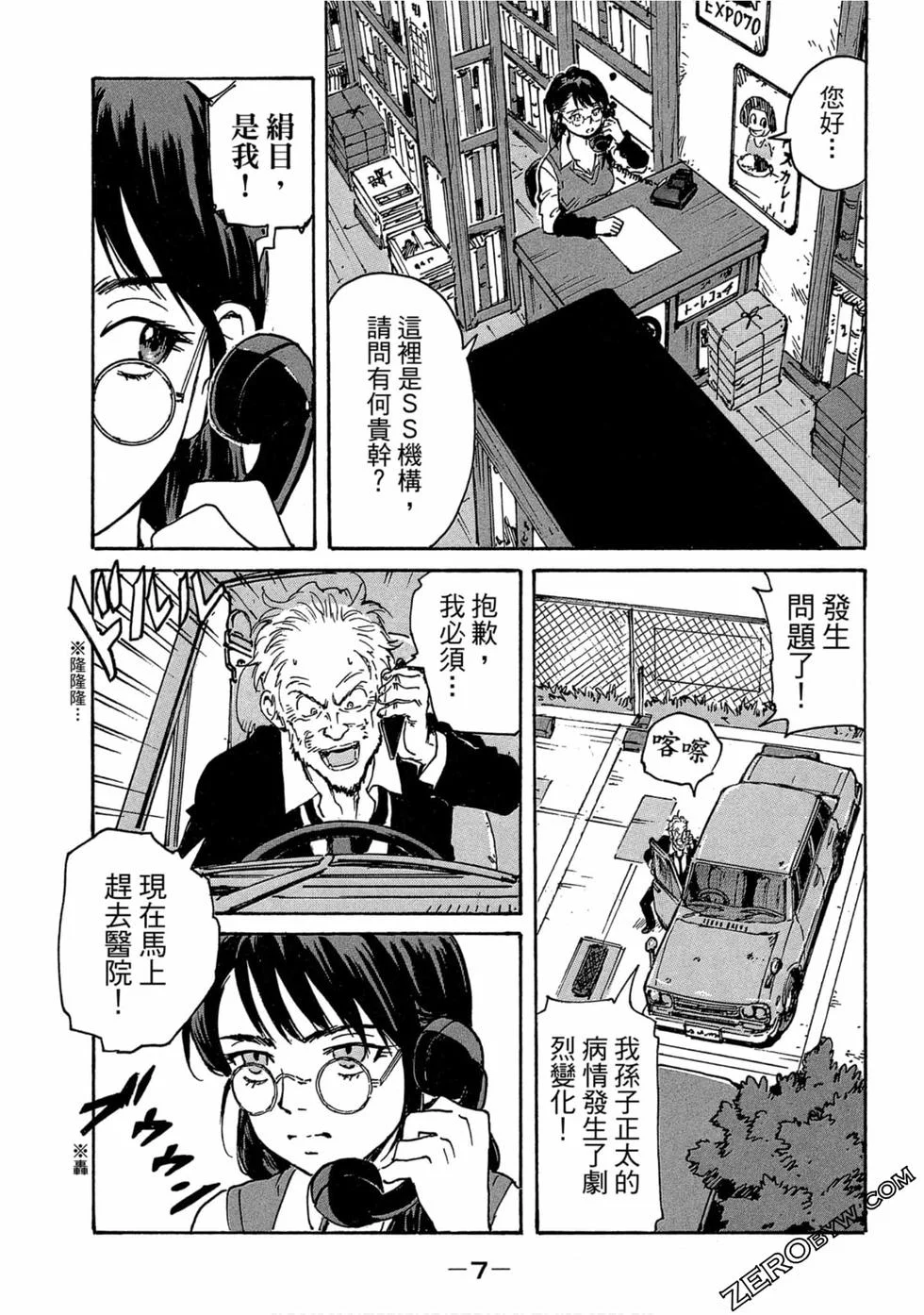 第21页