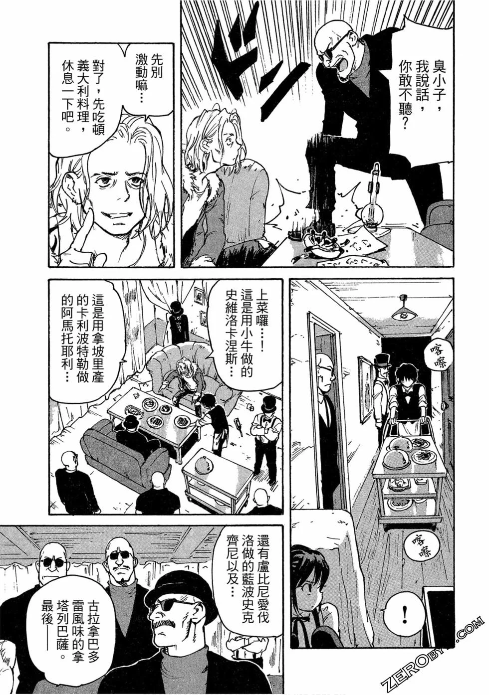 第537页