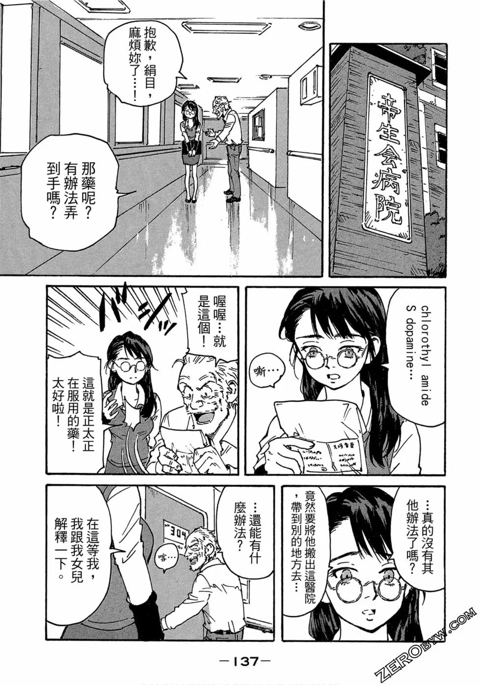 第411页