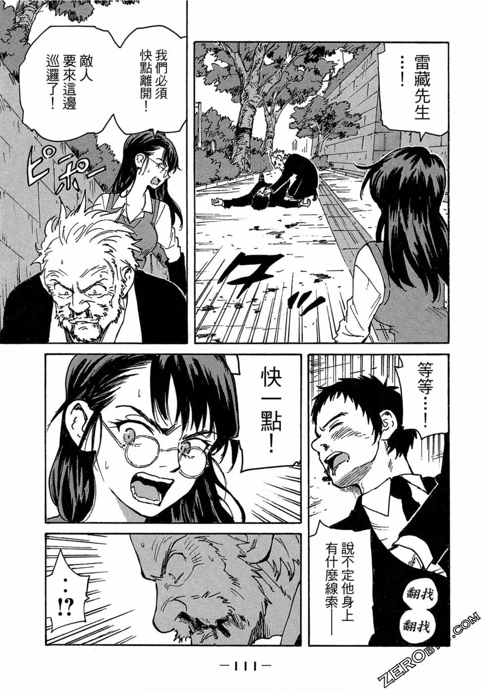 第333页