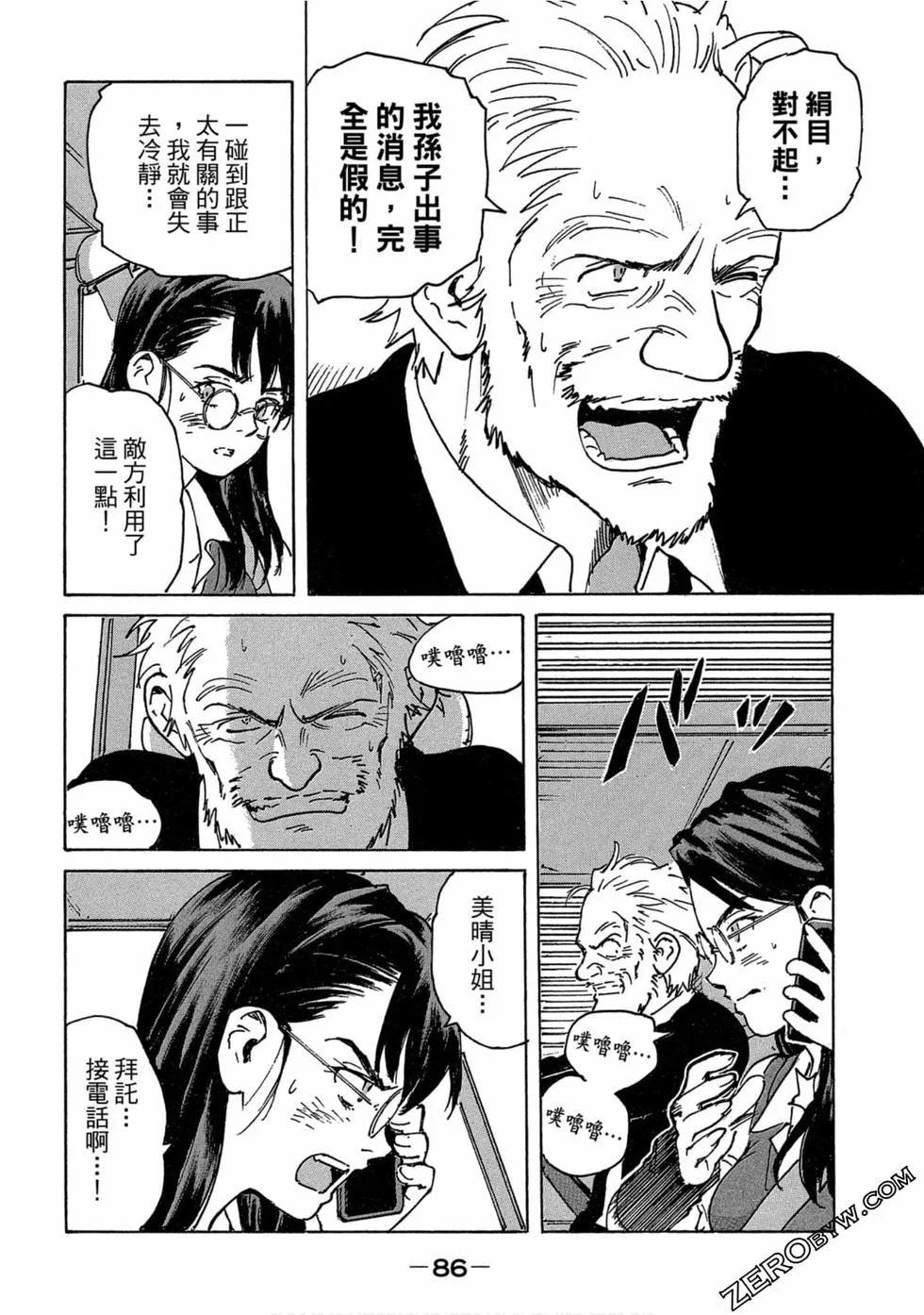 第258页