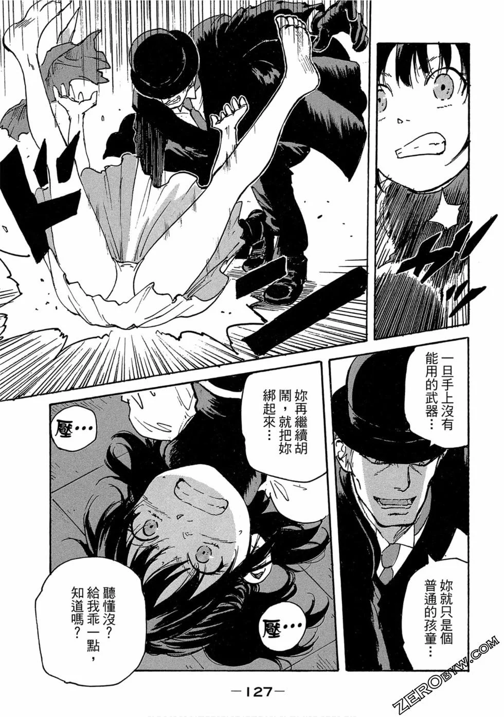 第381页