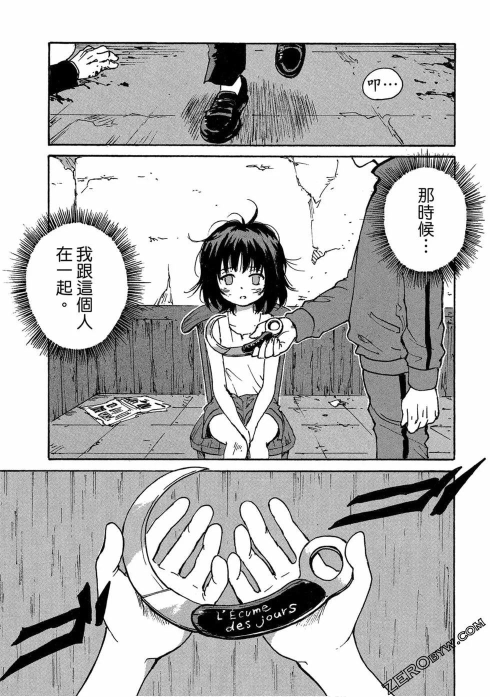 第567页