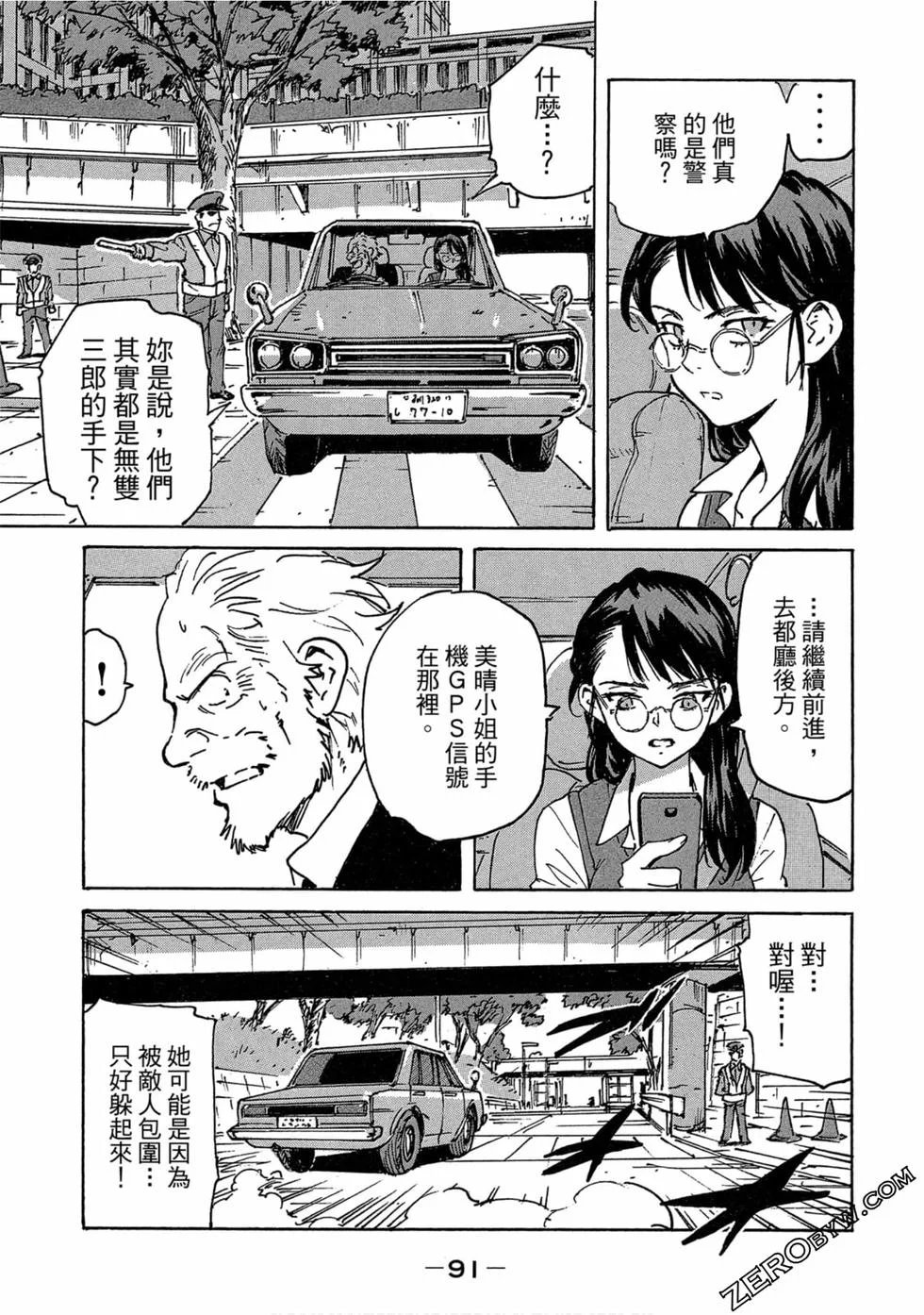 第273页