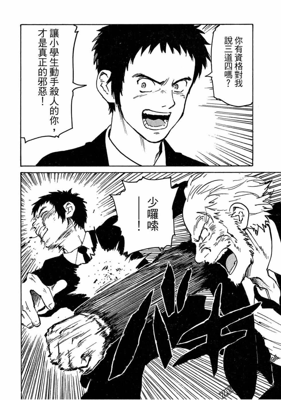 第300页