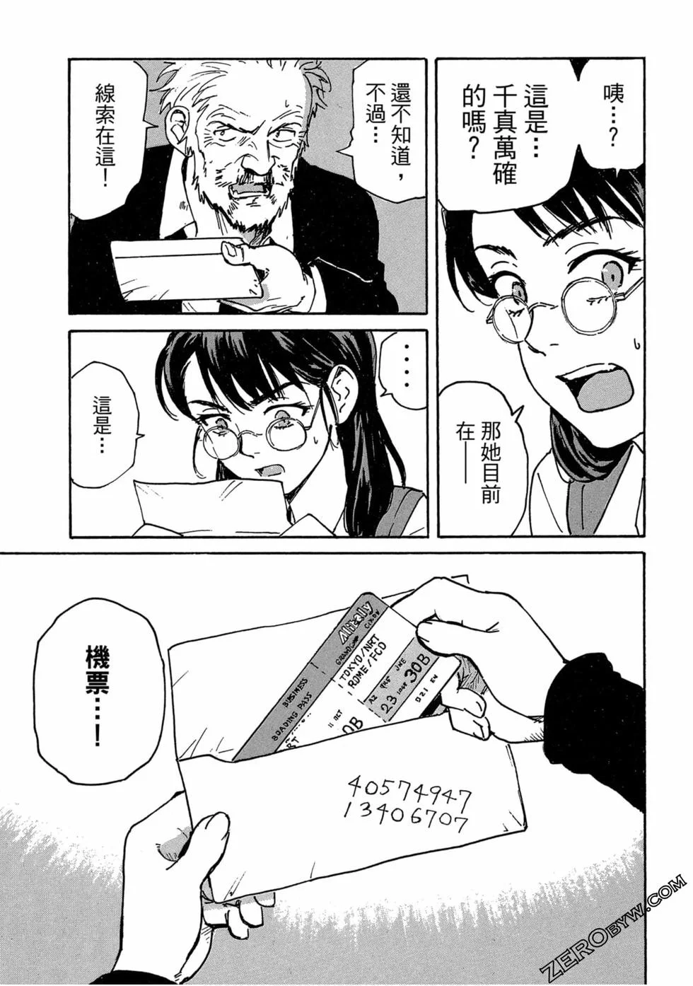 第339页