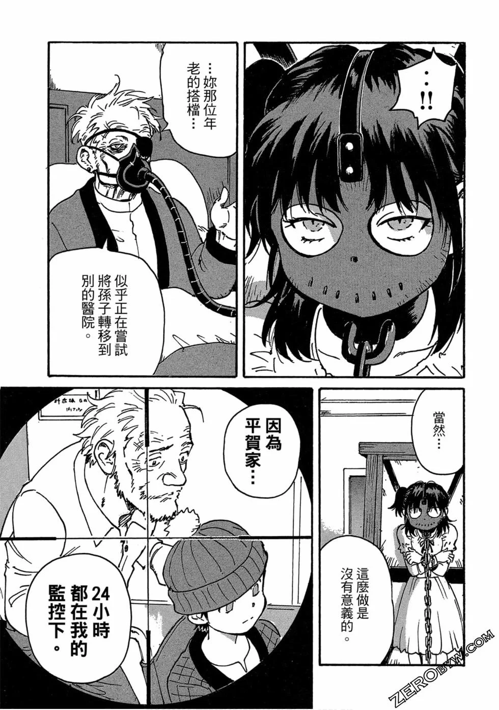 第423页