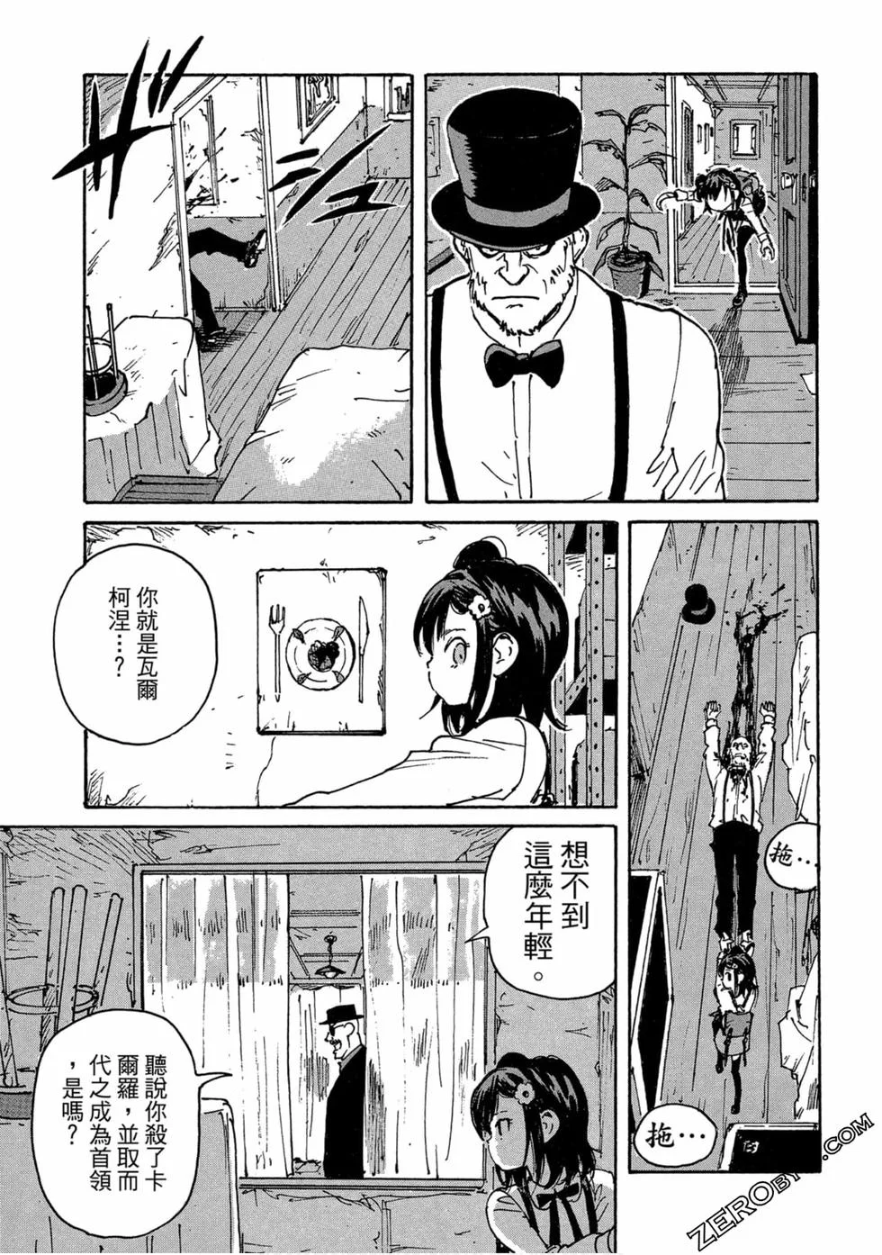 第531页