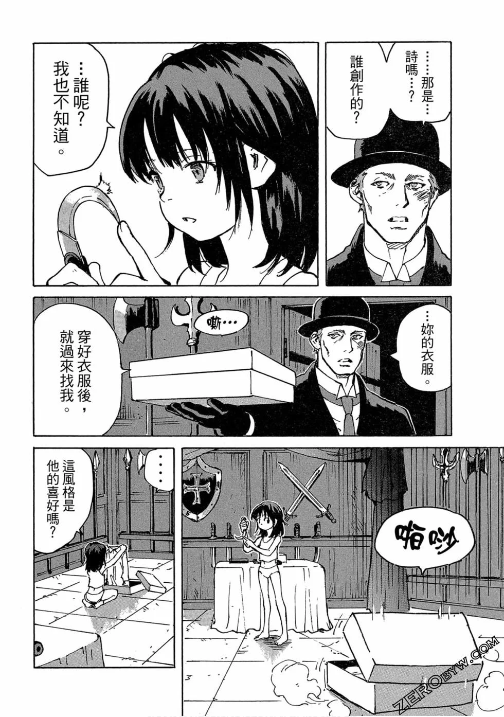 第438页