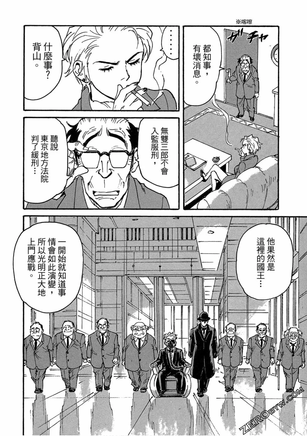 第174页