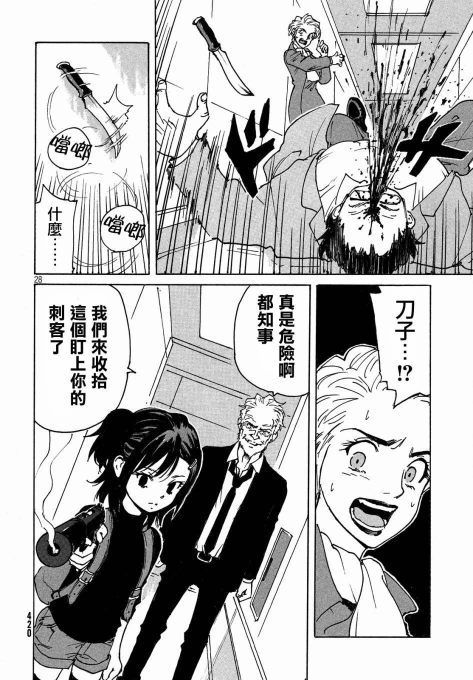 第81页