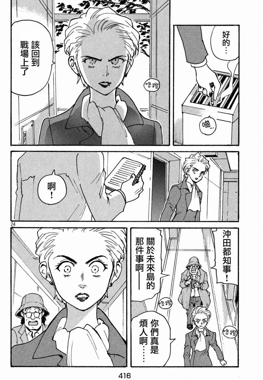 第69页