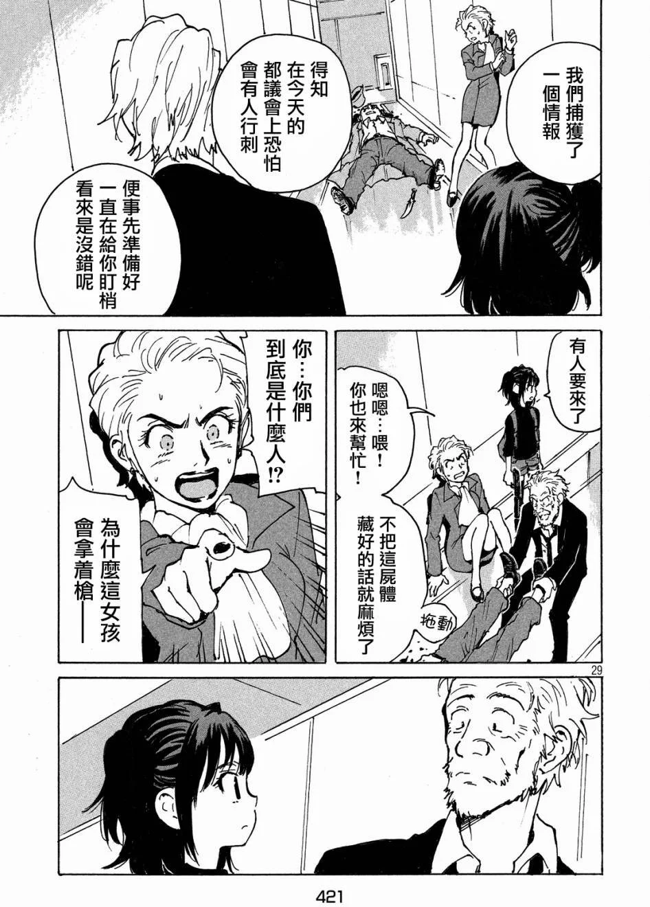 第84页