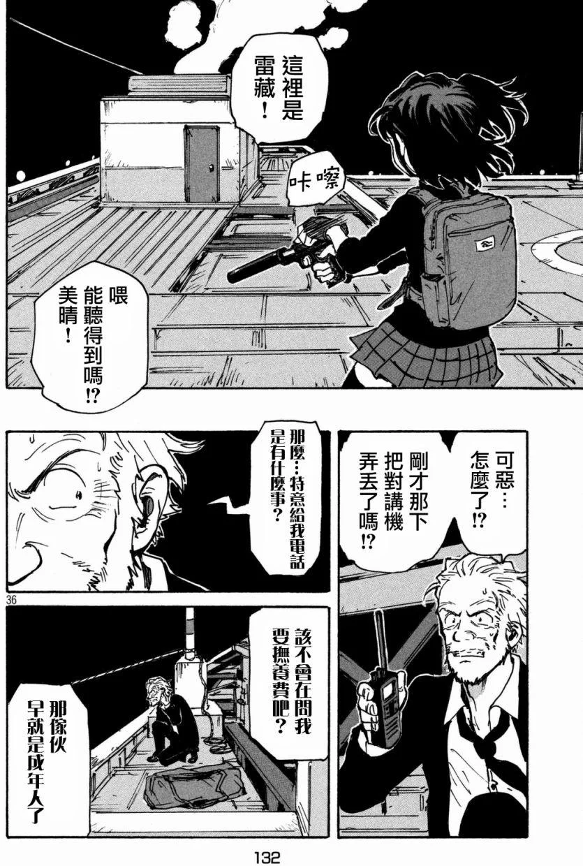 第108页