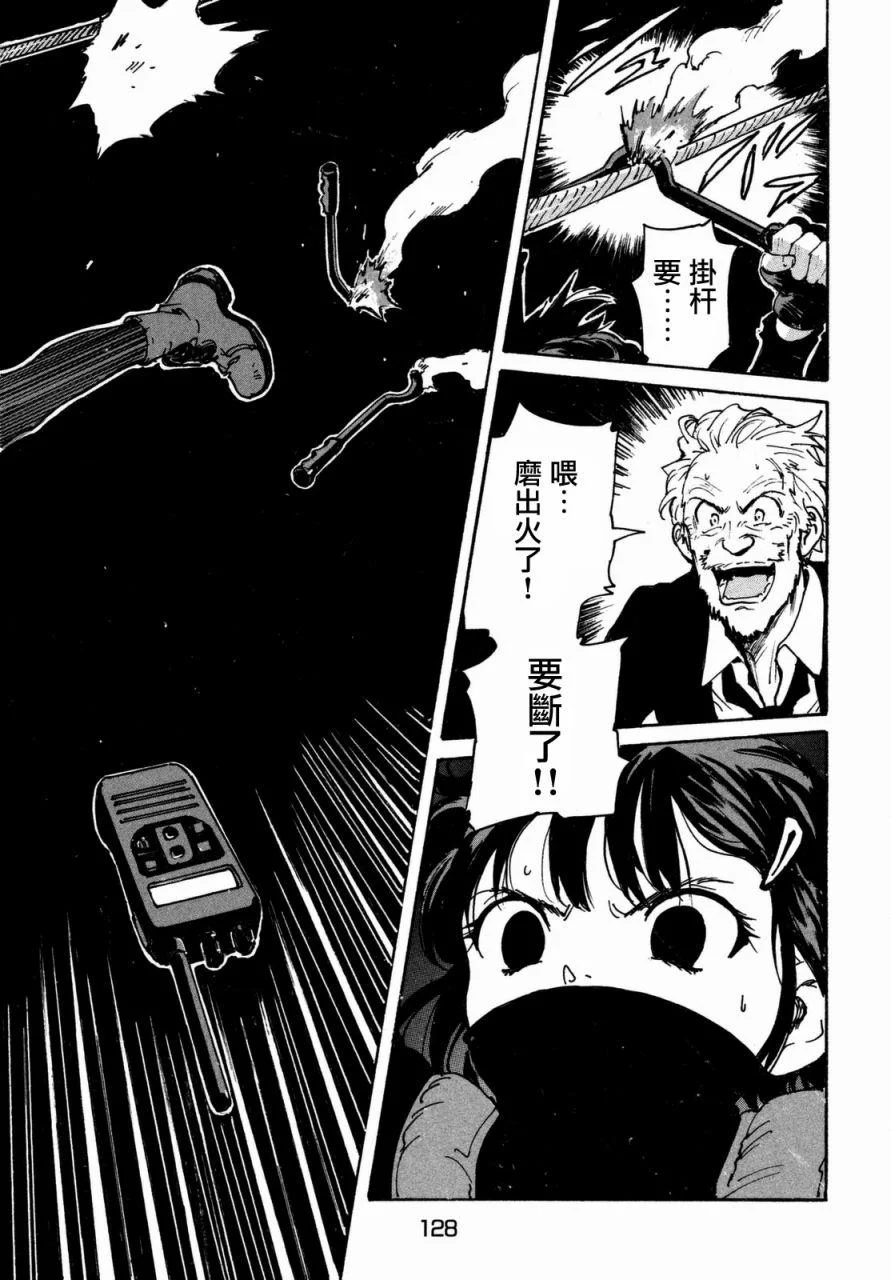 第96页