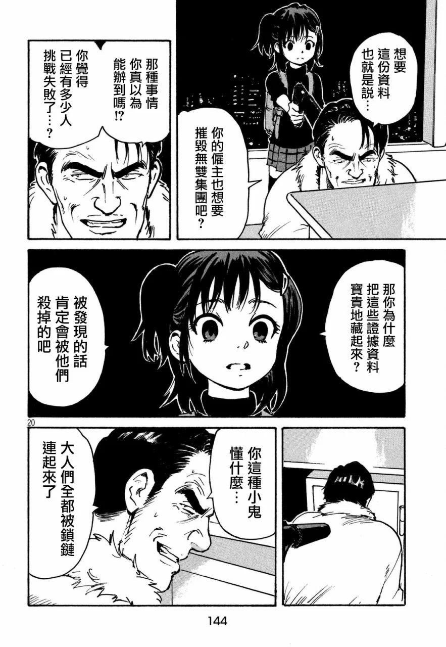 第57页