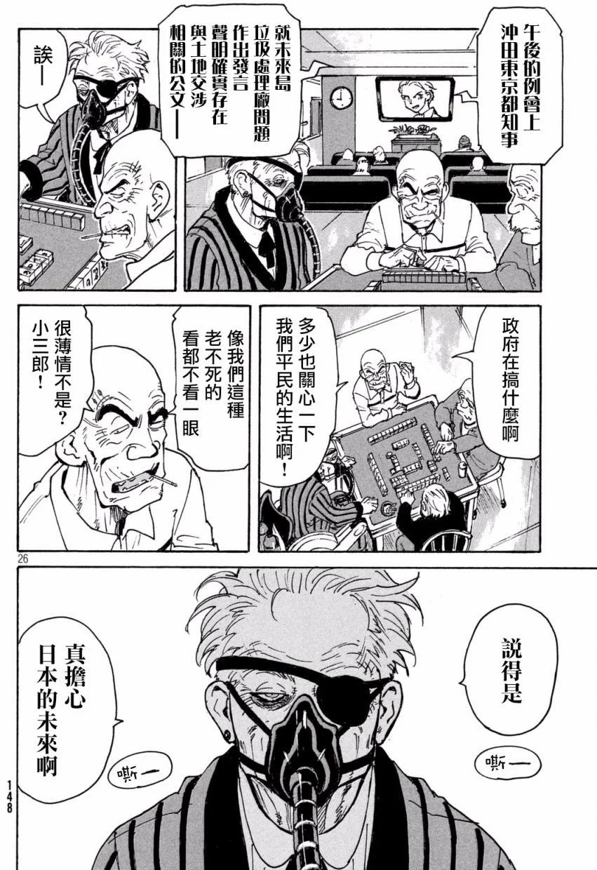 第75页