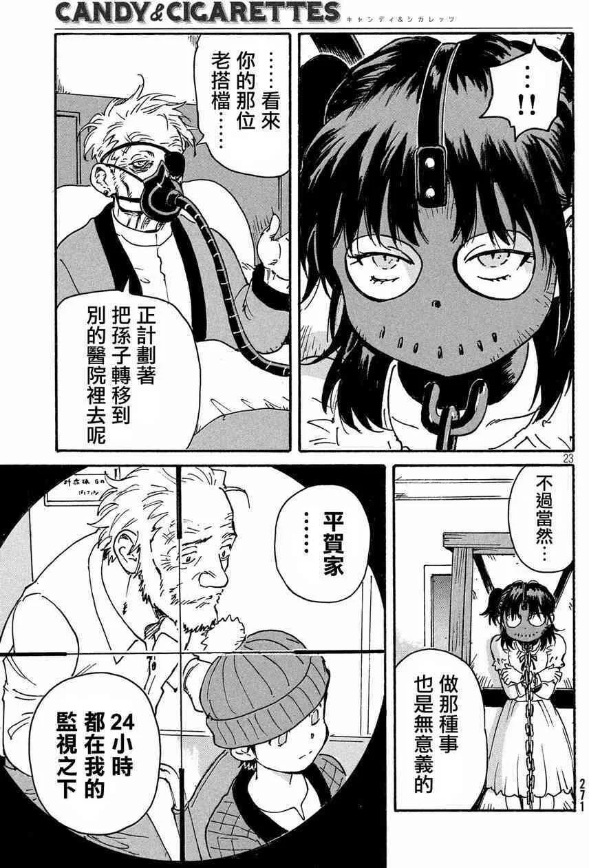 第66页